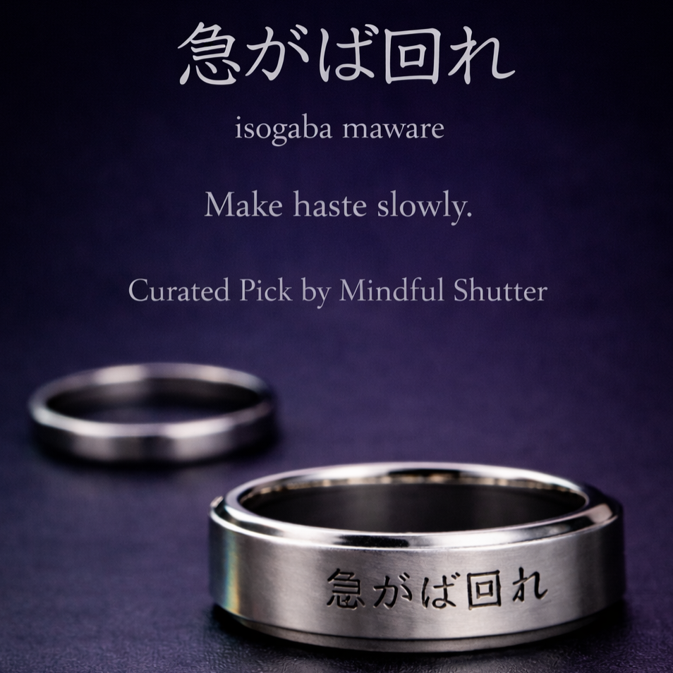 急がば回れ Japanese Philosophy Stainless Steel Ring